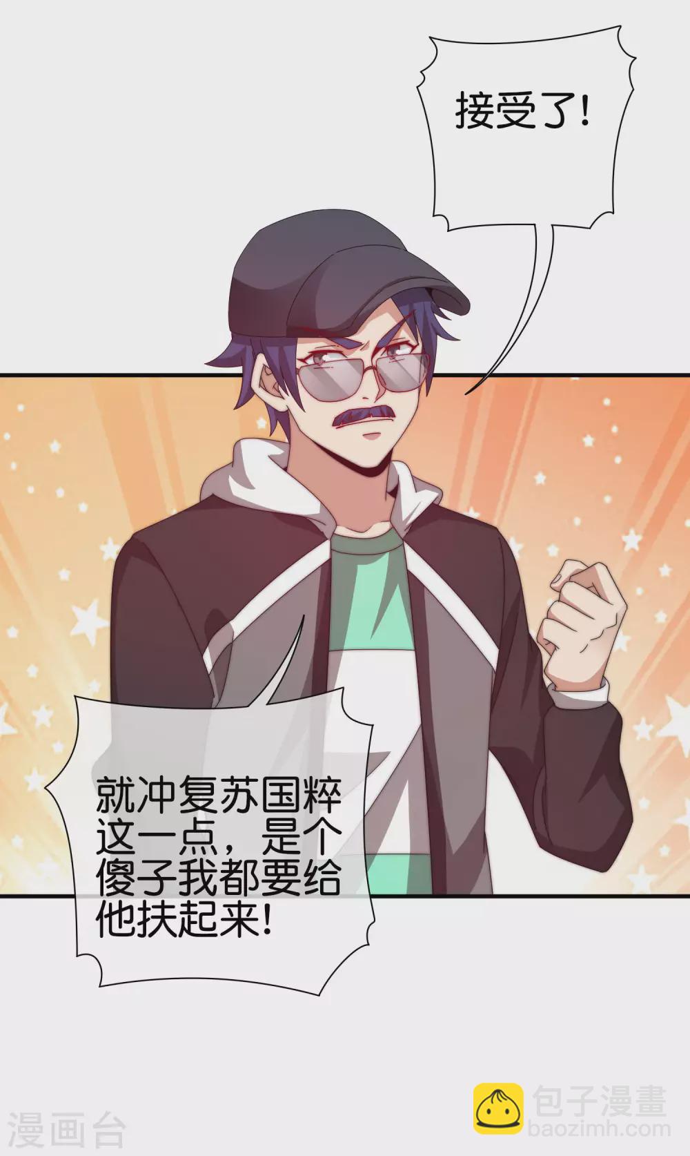 第199话 卖玩具的人心都黑28