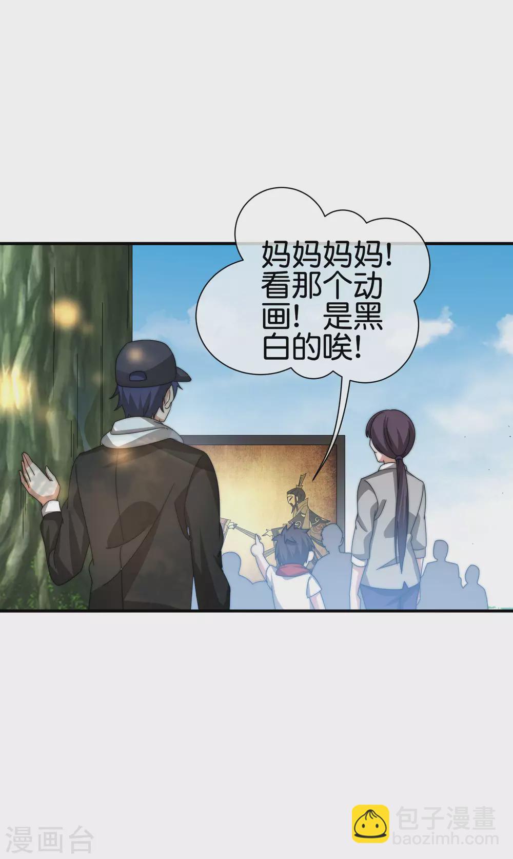 第199话 卖玩具的人心都黑29