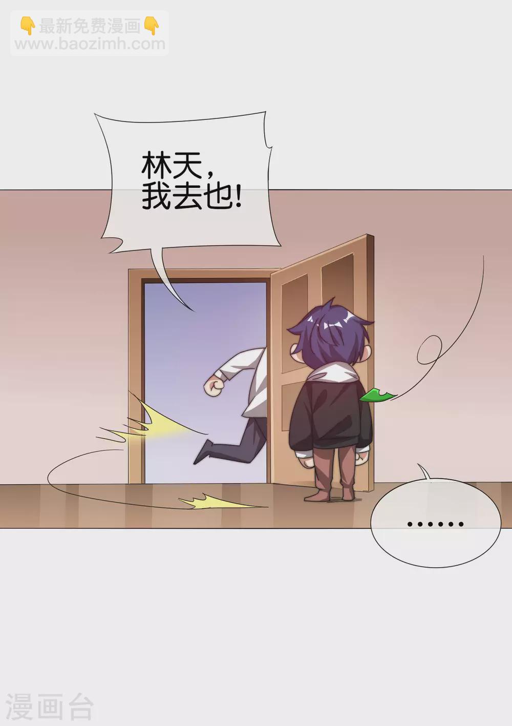 第199话 卖玩具的人心都黑3