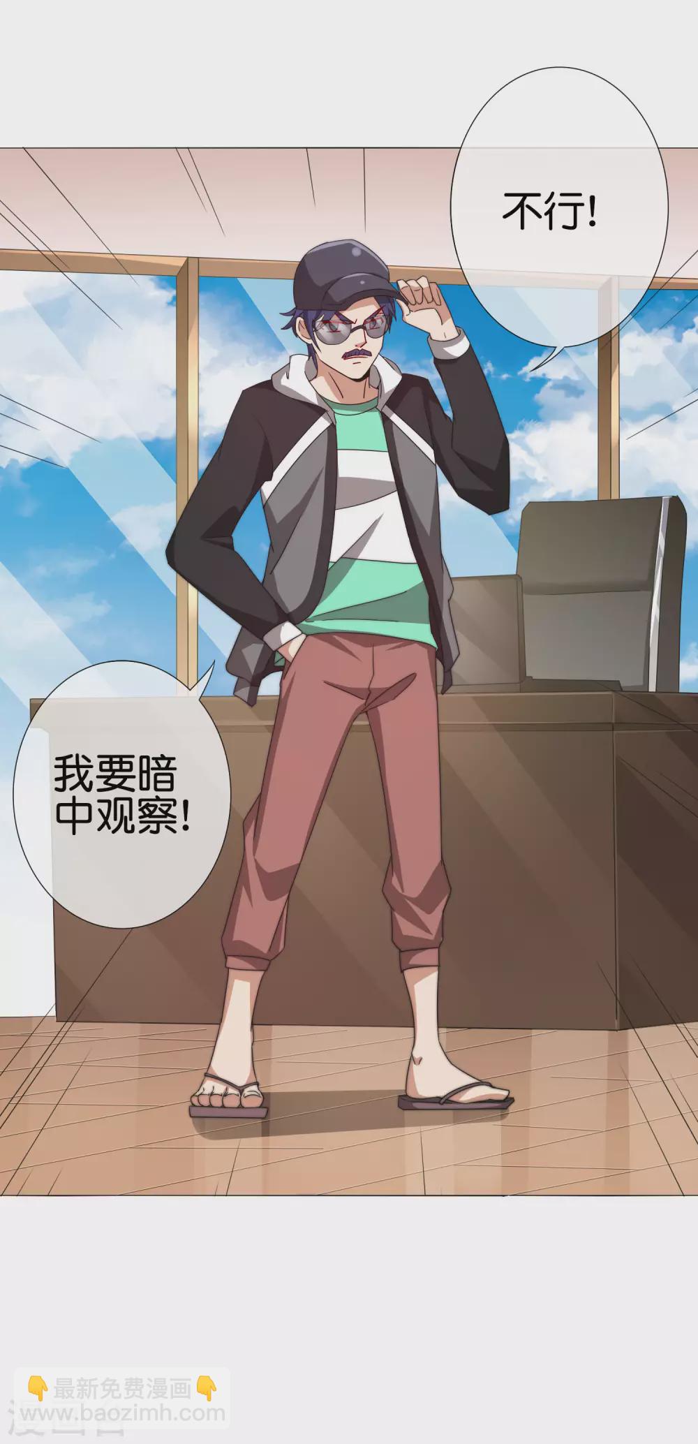 第199话 卖玩具的人心都黑6