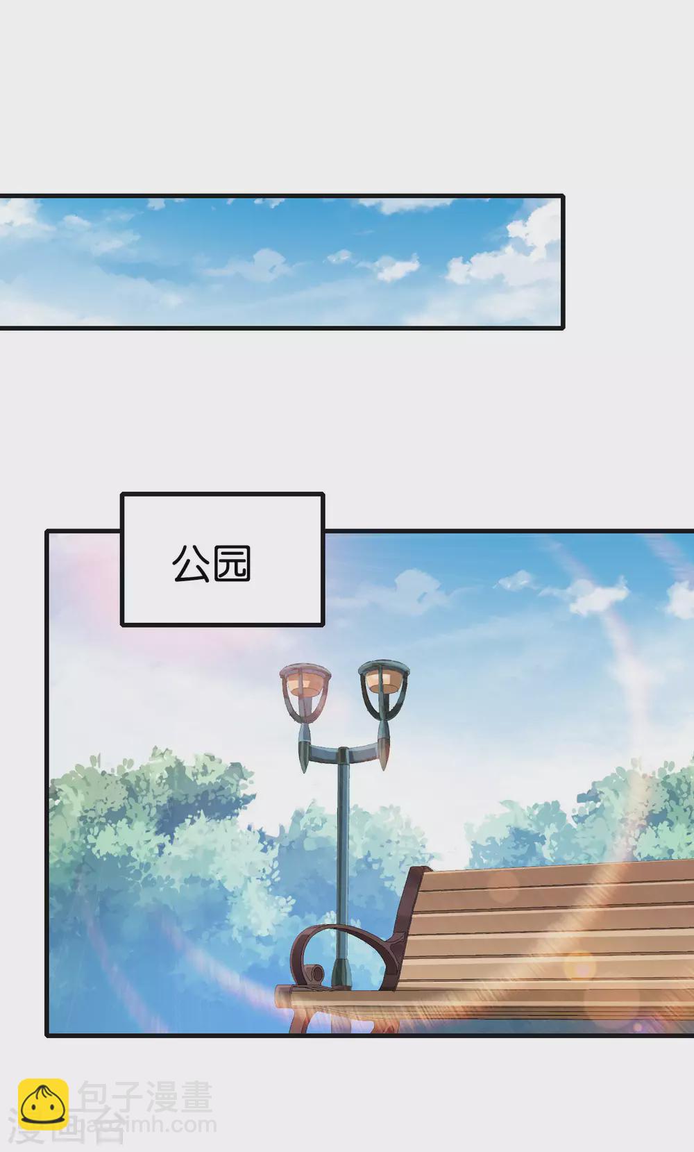 第199话 卖玩具的人心都黑7