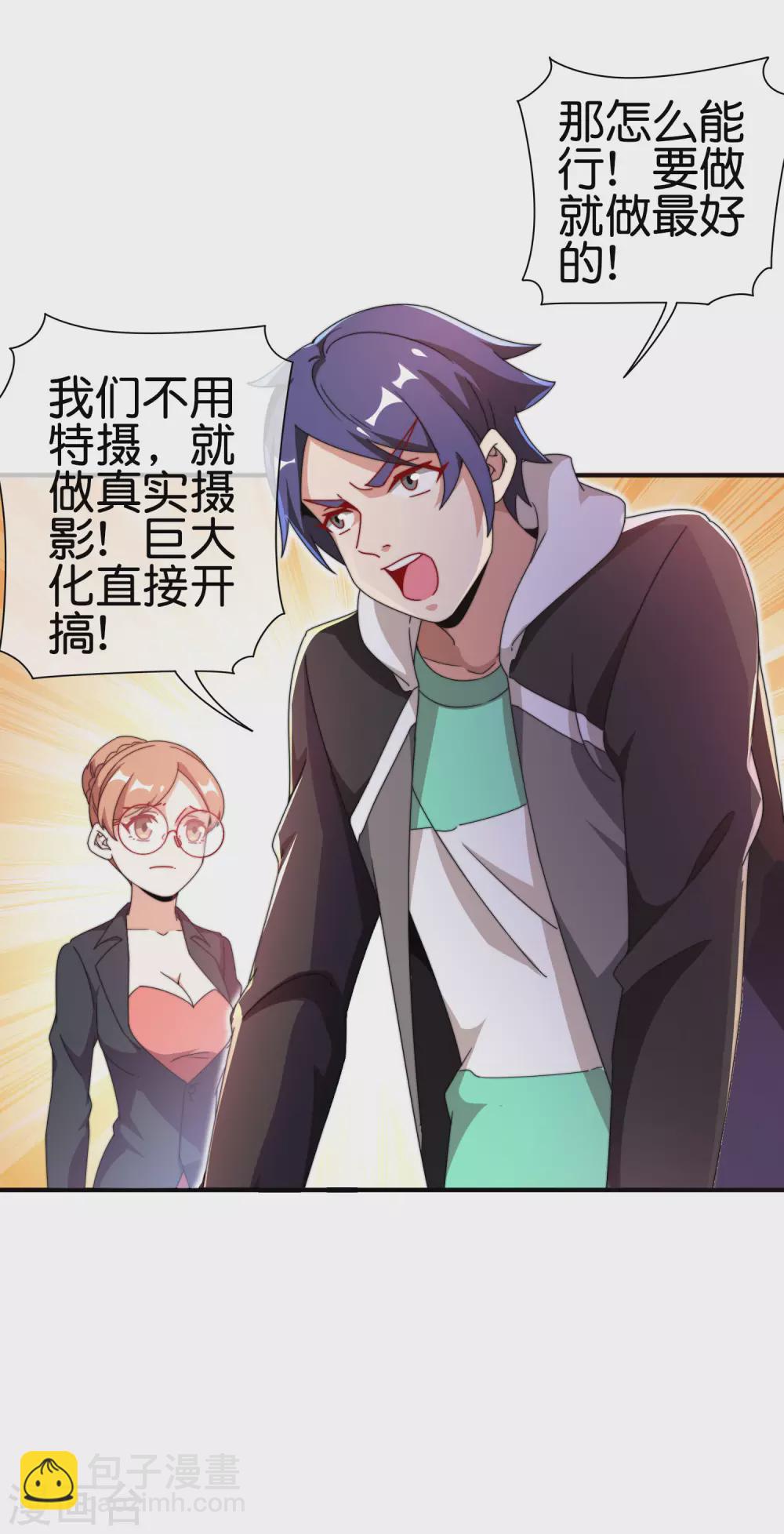 第200话 这就是文化输出吗？12