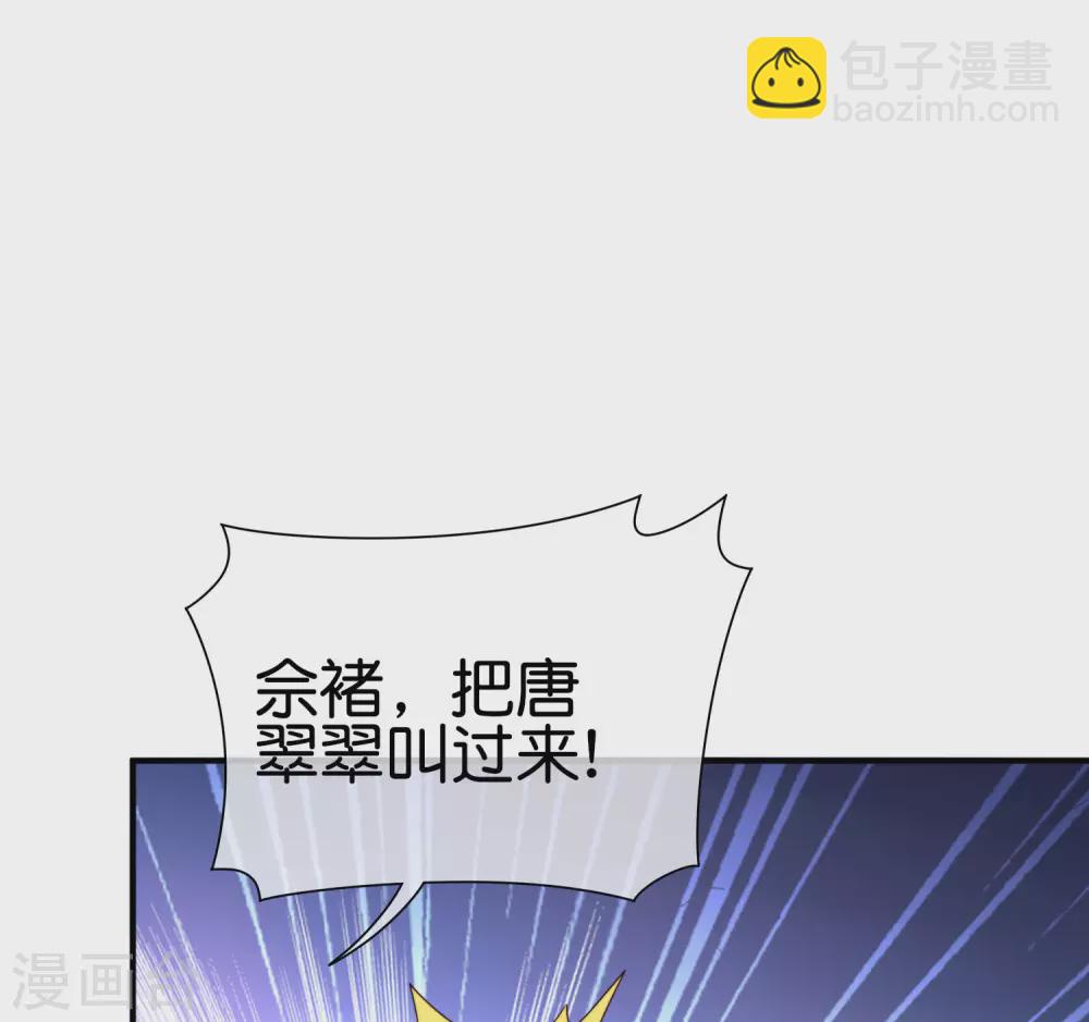 第200话 这就是文化输出吗？18