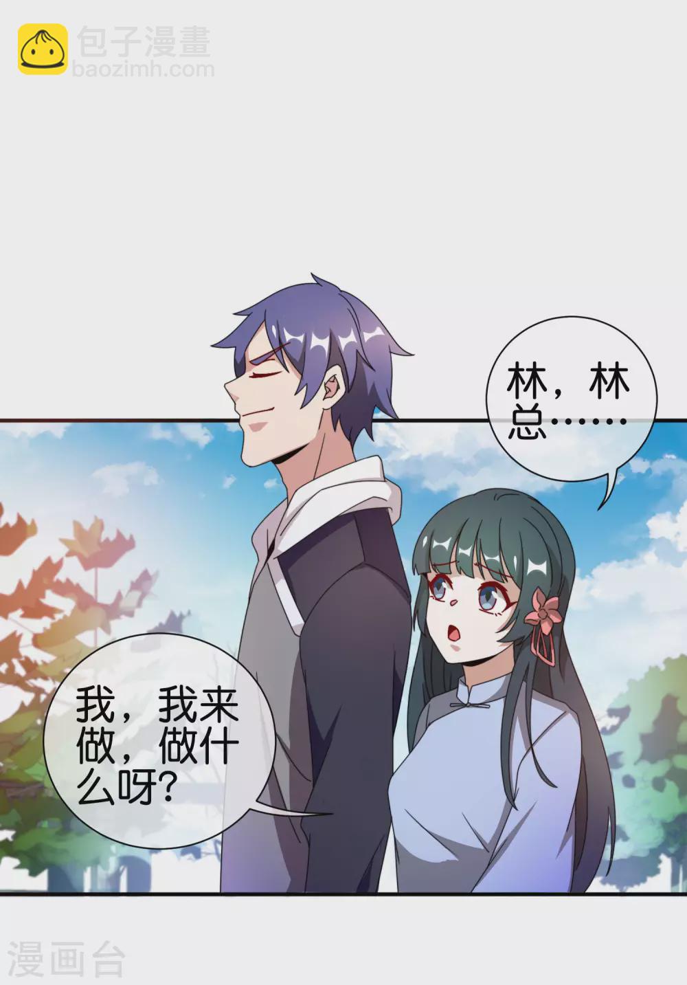 第200话 这就是文化输出吗？22