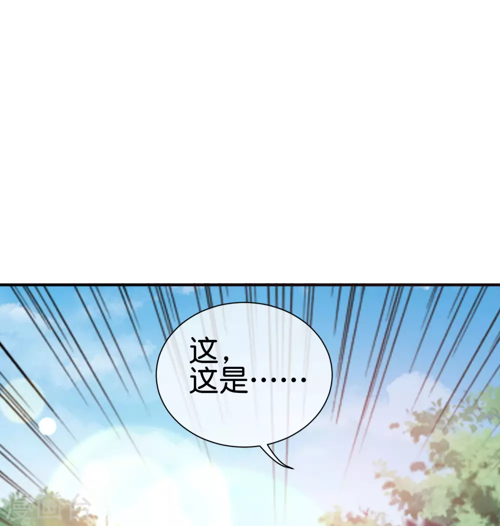 第200话 这就是文化输出吗？24