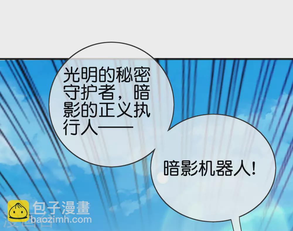 第200话 这就是文化输出吗？27