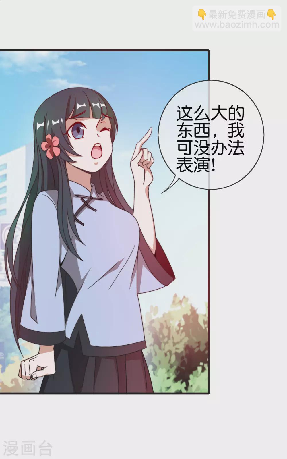 第200话 这就是文化输出吗？29