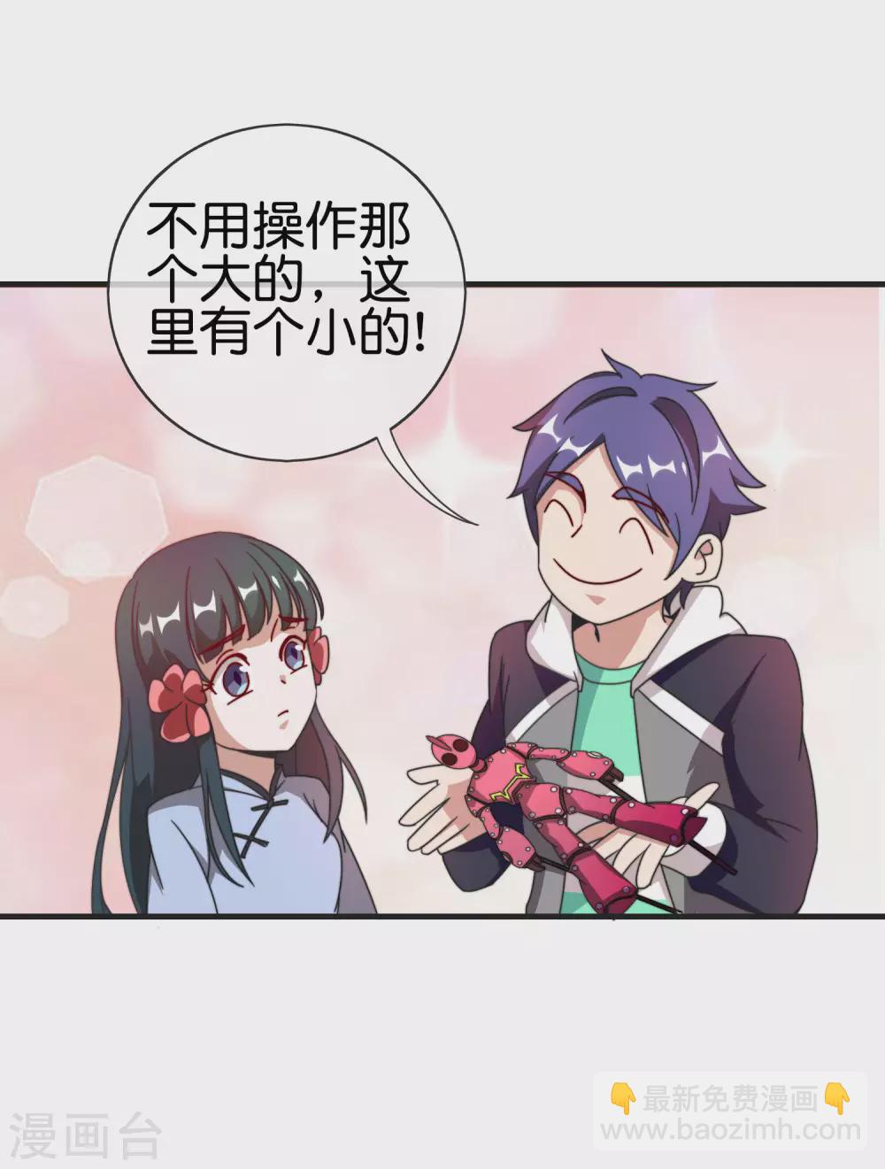 第200话 这就是文化输出吗？30