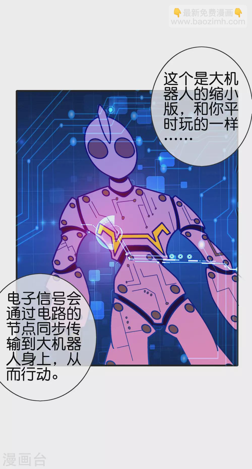 第200话 这就是文化输出吗？31
