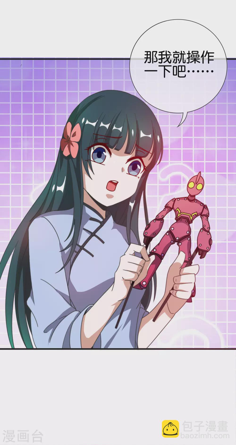 第200话 这就是文化输出吗？32