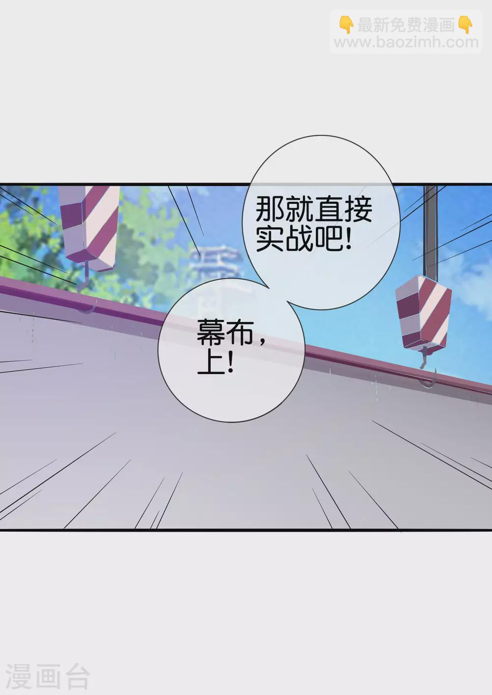 第200话 这就是文化输出吗？35
