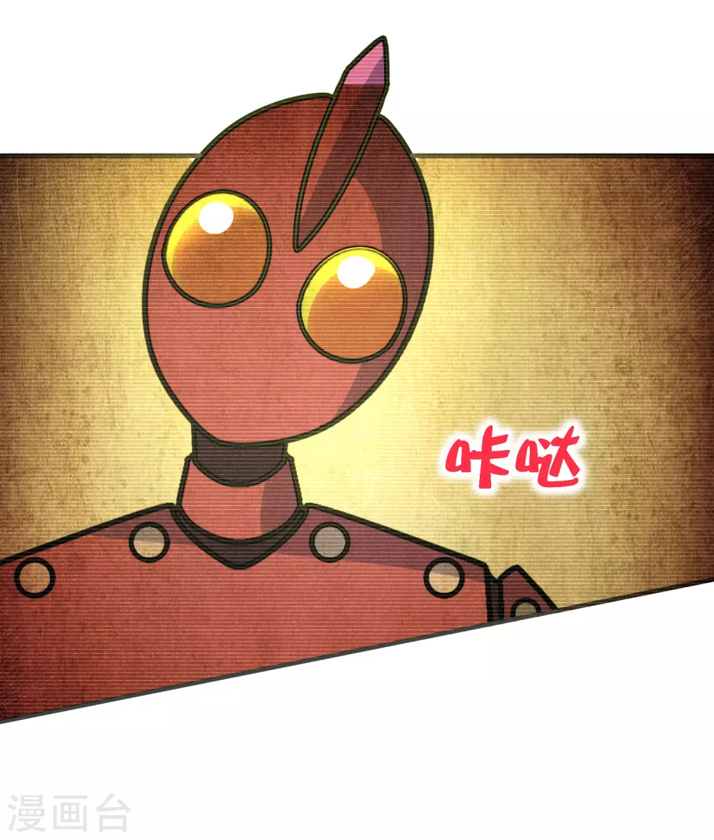 第200话 这就是文化输出吗？39