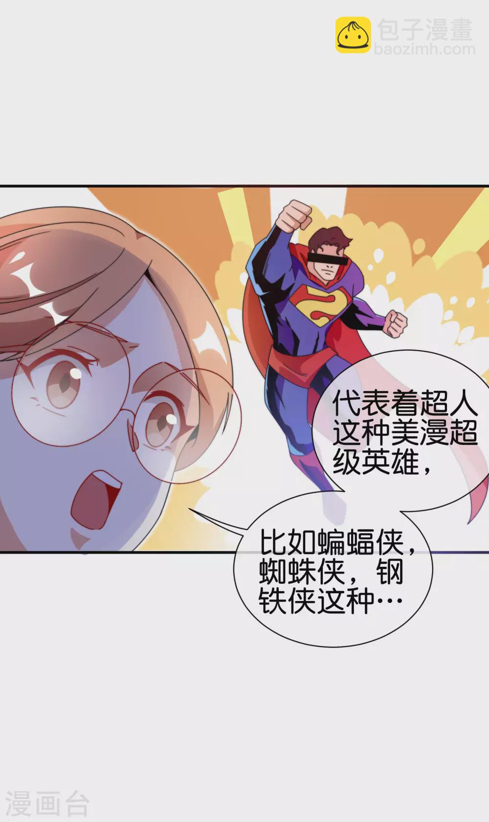 第200话 这就是文化输出吗？8
