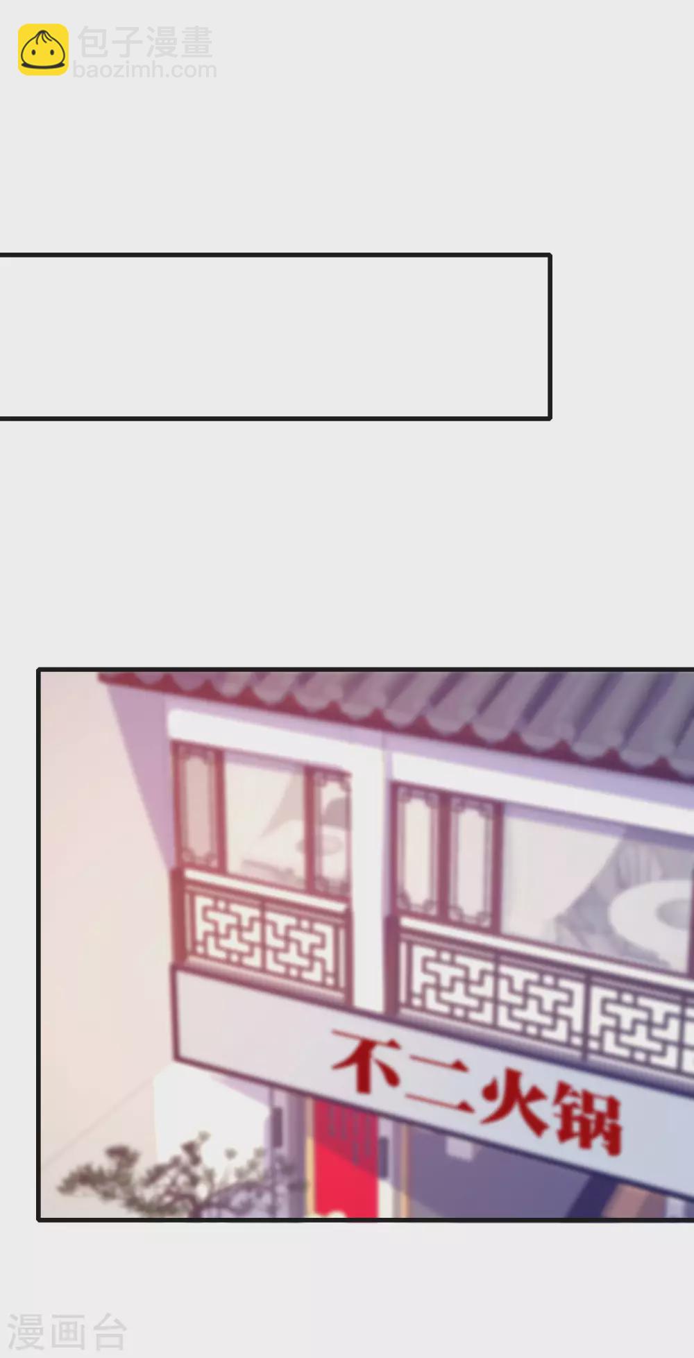 第201话 公司领导的深邃眼神19