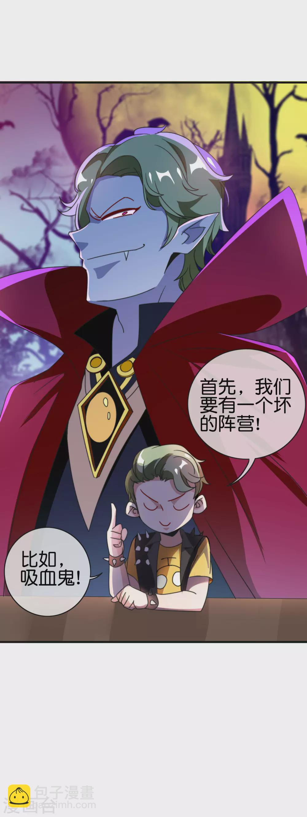 第201话 公司领导的深邃眼神23