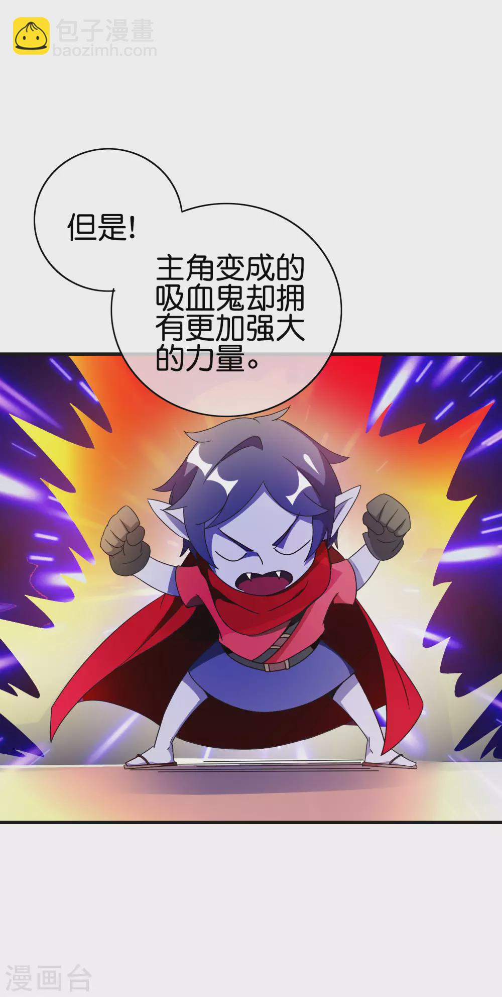 第201话 公司领导的深邃眼神25