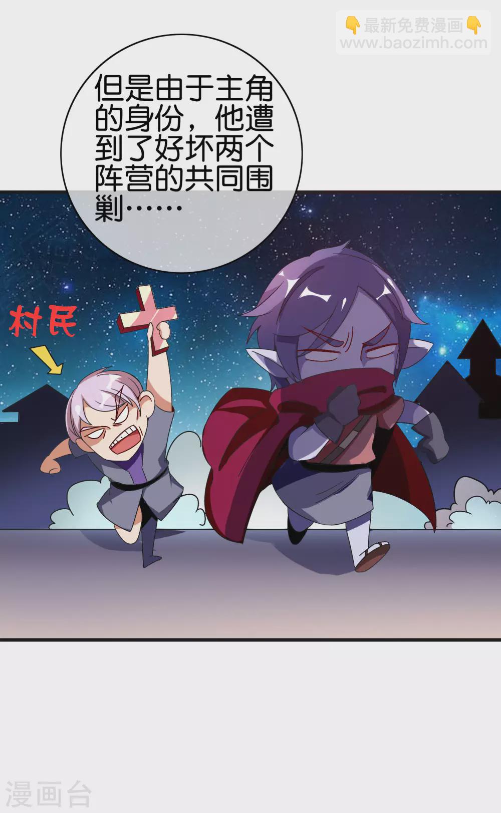 第201话 公司领导的深邃眼神27