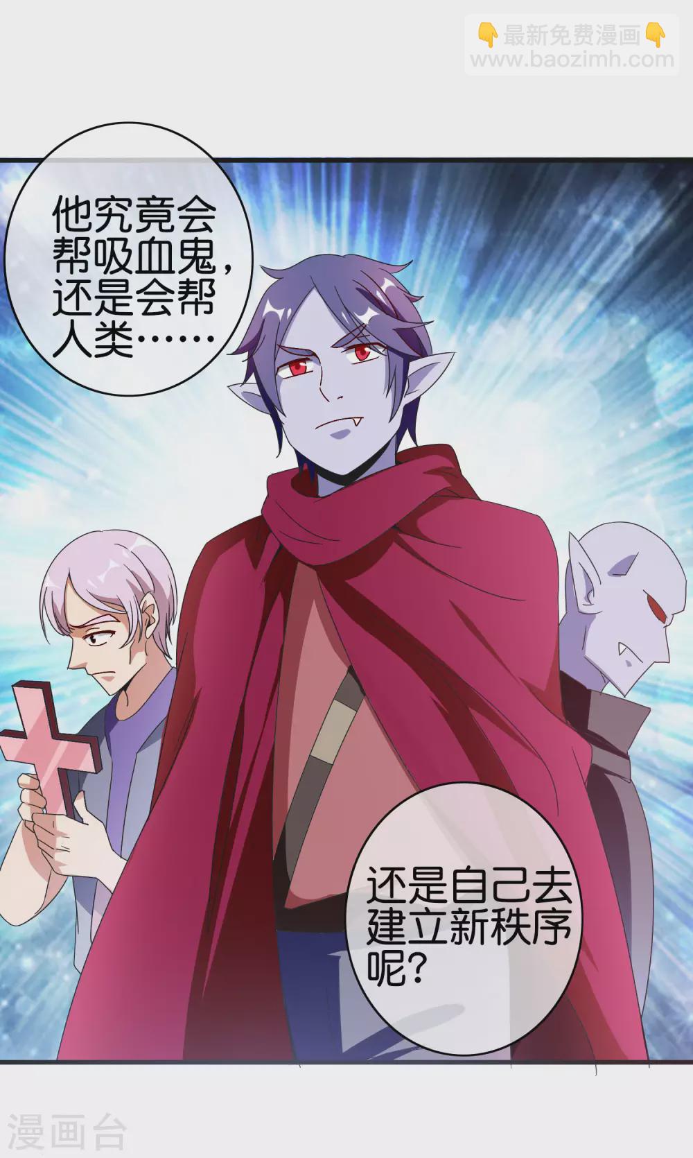 第201话 公司领导的深邃眼神28