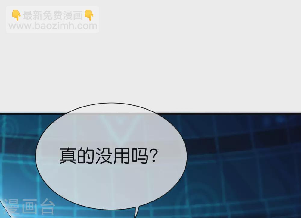 第201话 公司领导的深邃眼神6
