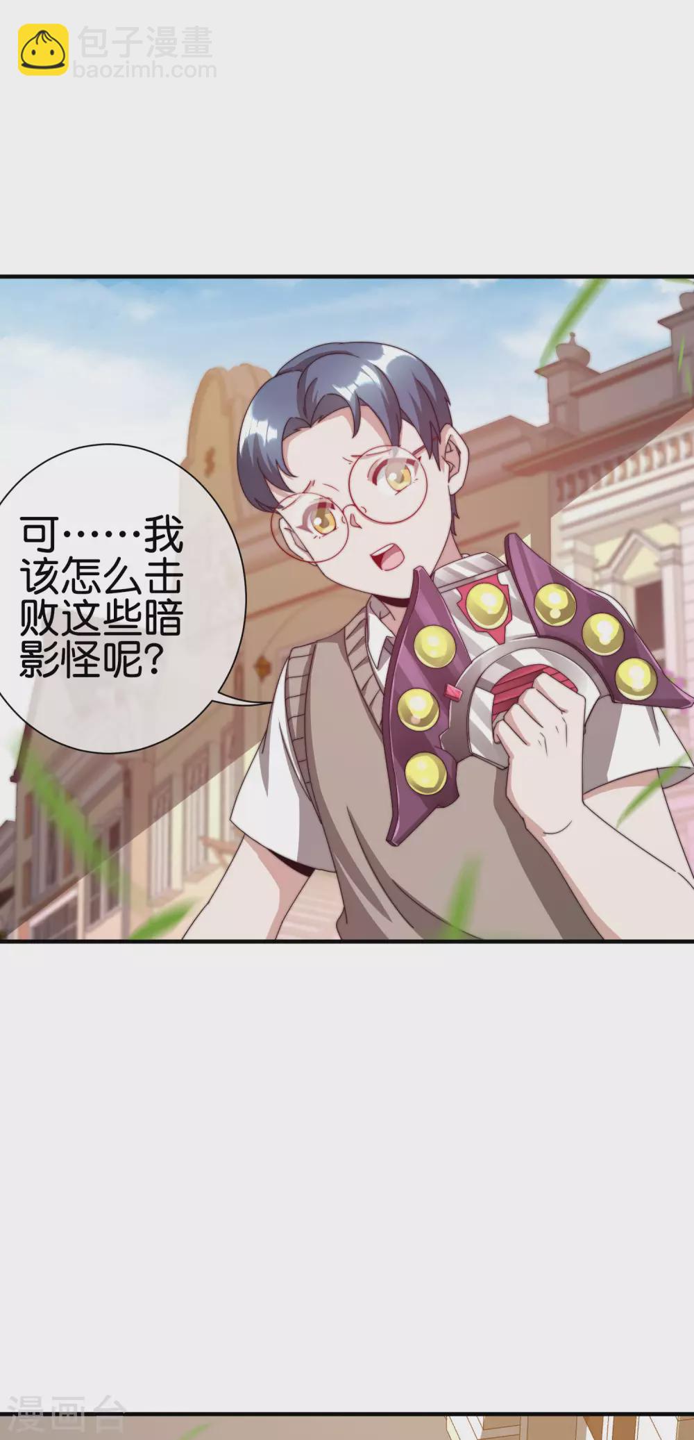 第202话 暗影曼第一季，开播10