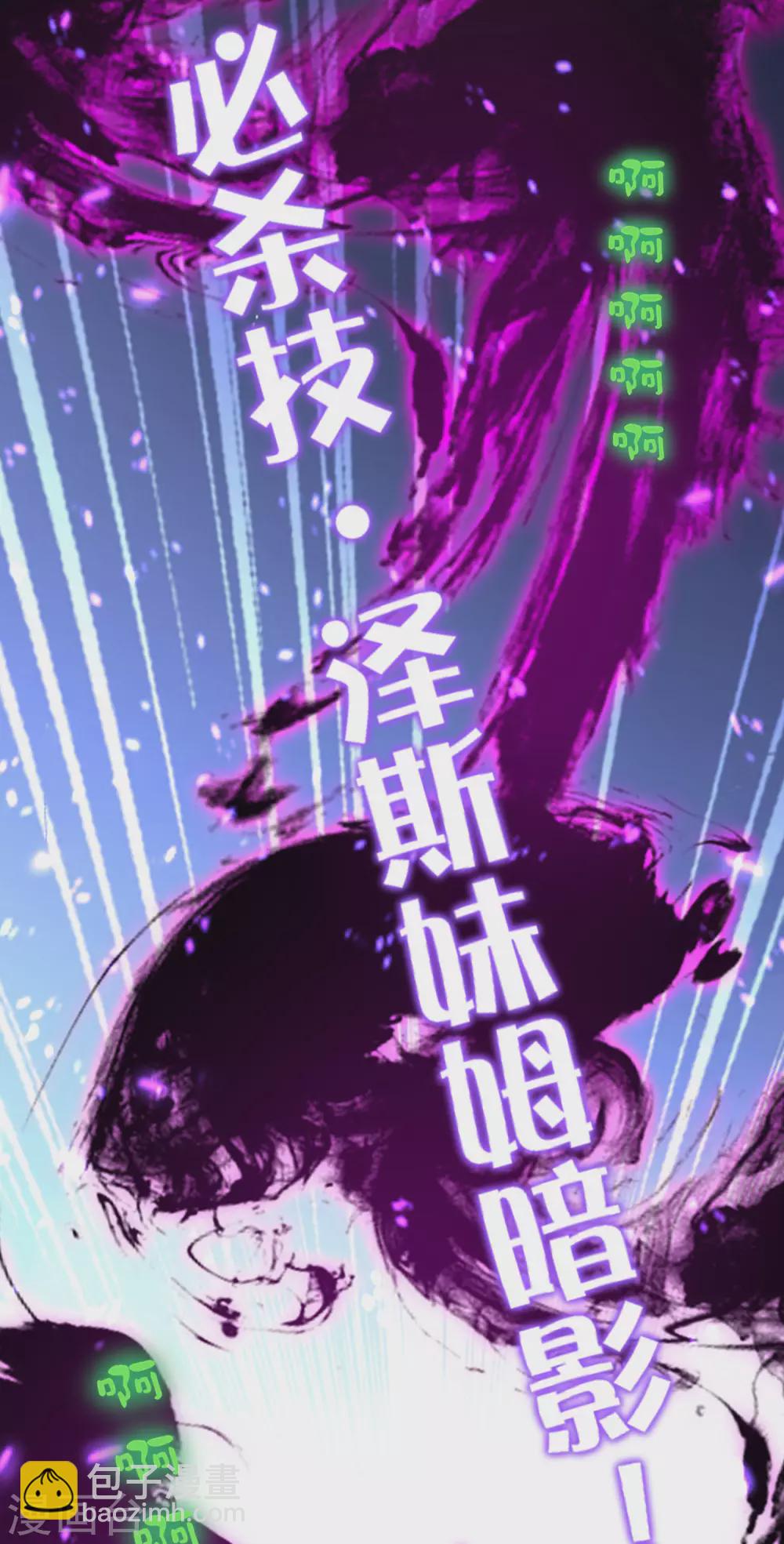 第202话 暗影曼第一季，开播16