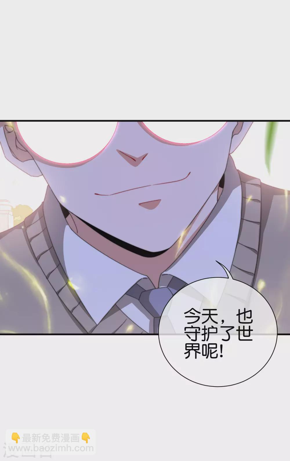 第202话 暗影曼第一季，开播20