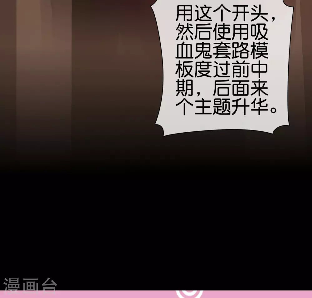 第202话 暗影曼第一季，开播22