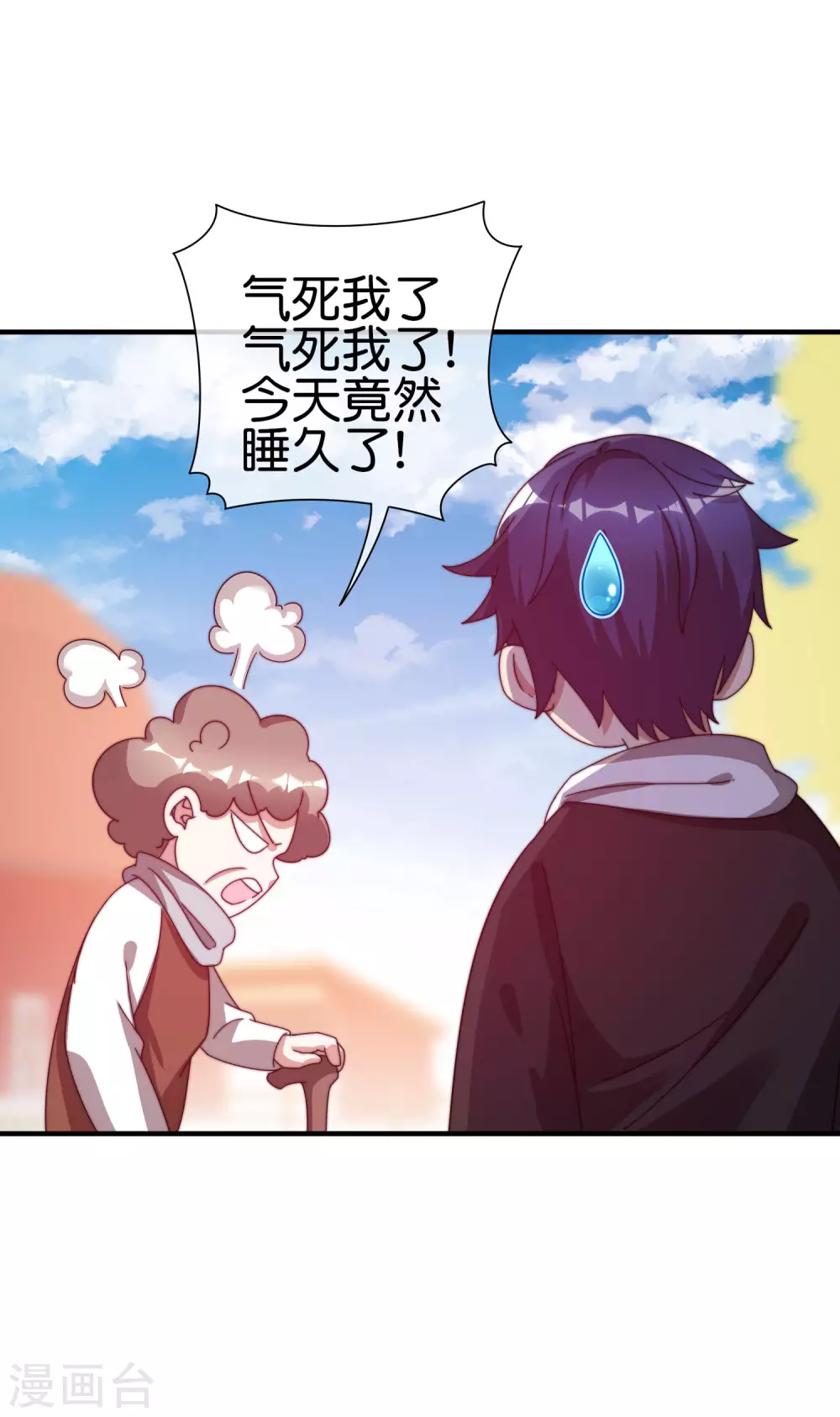 第202话 暗影曼第一季，开播29