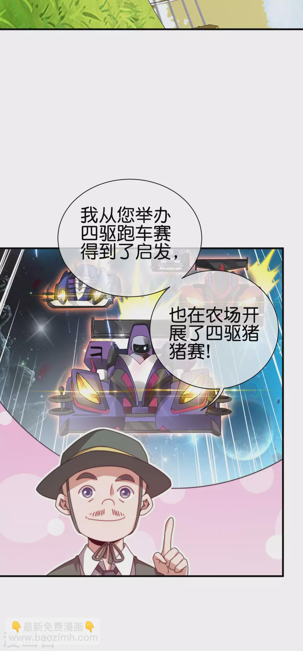 第202话 暗影曼第一季，开播39