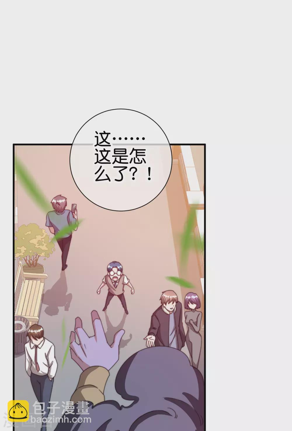 第202话 暗影曼第一季，开播5