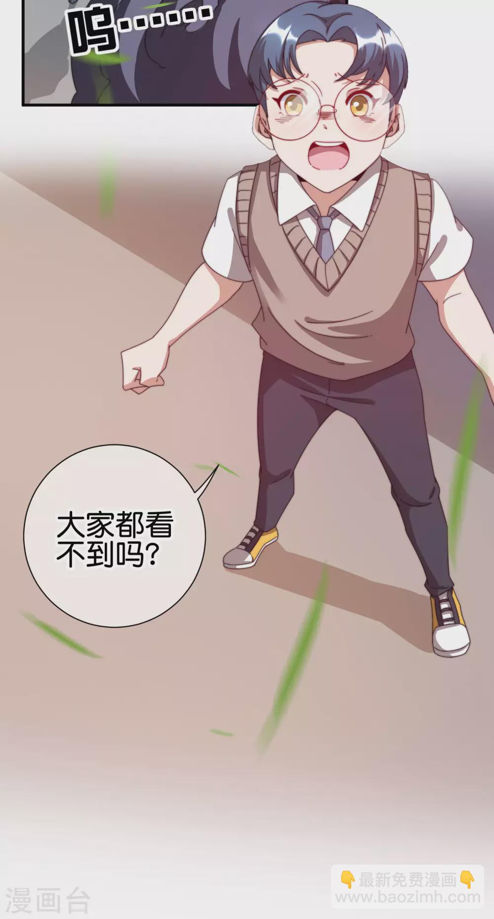 第202话 暗影曼第一季，开播6