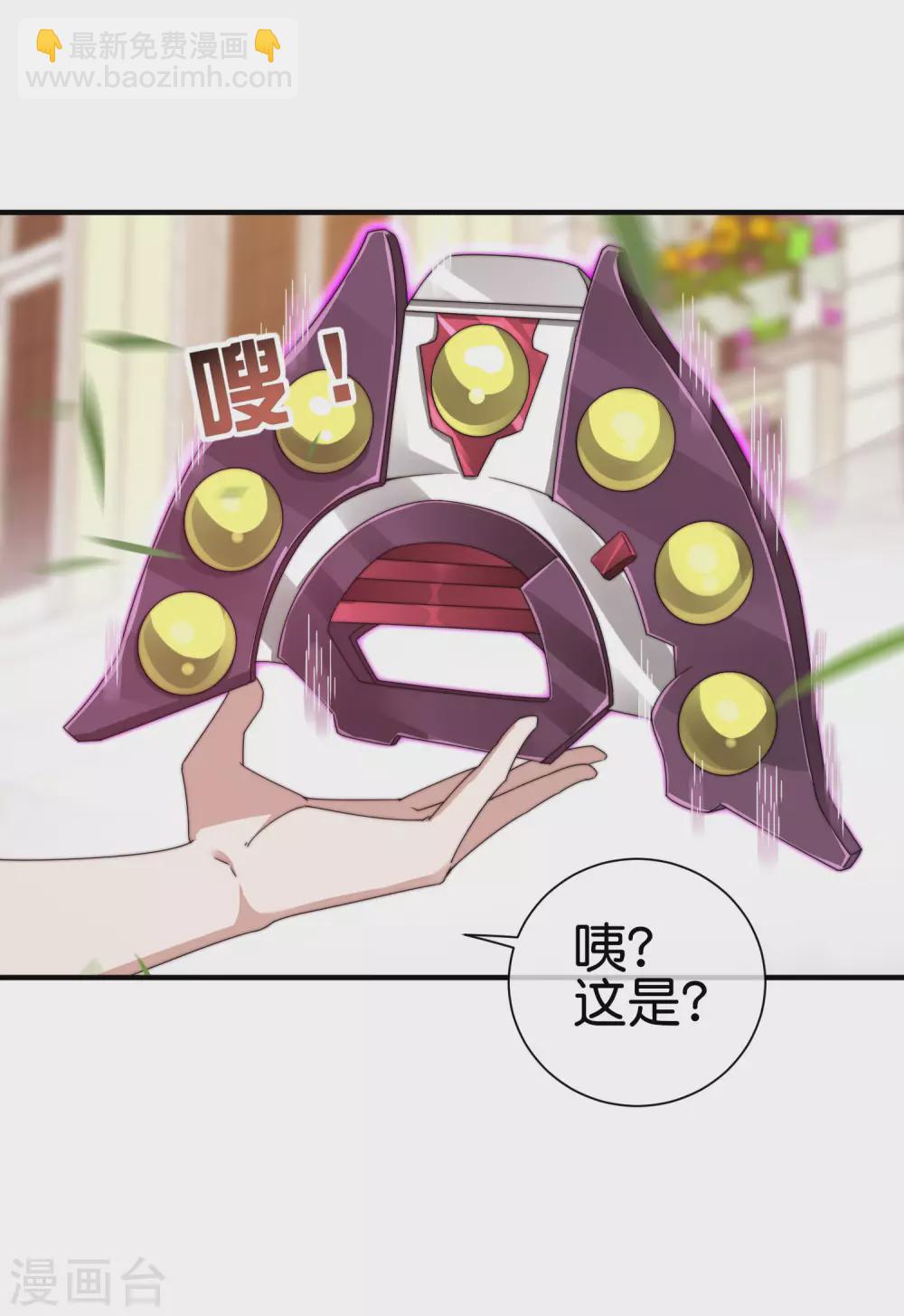 第202话 暗影曼第一季，开播7