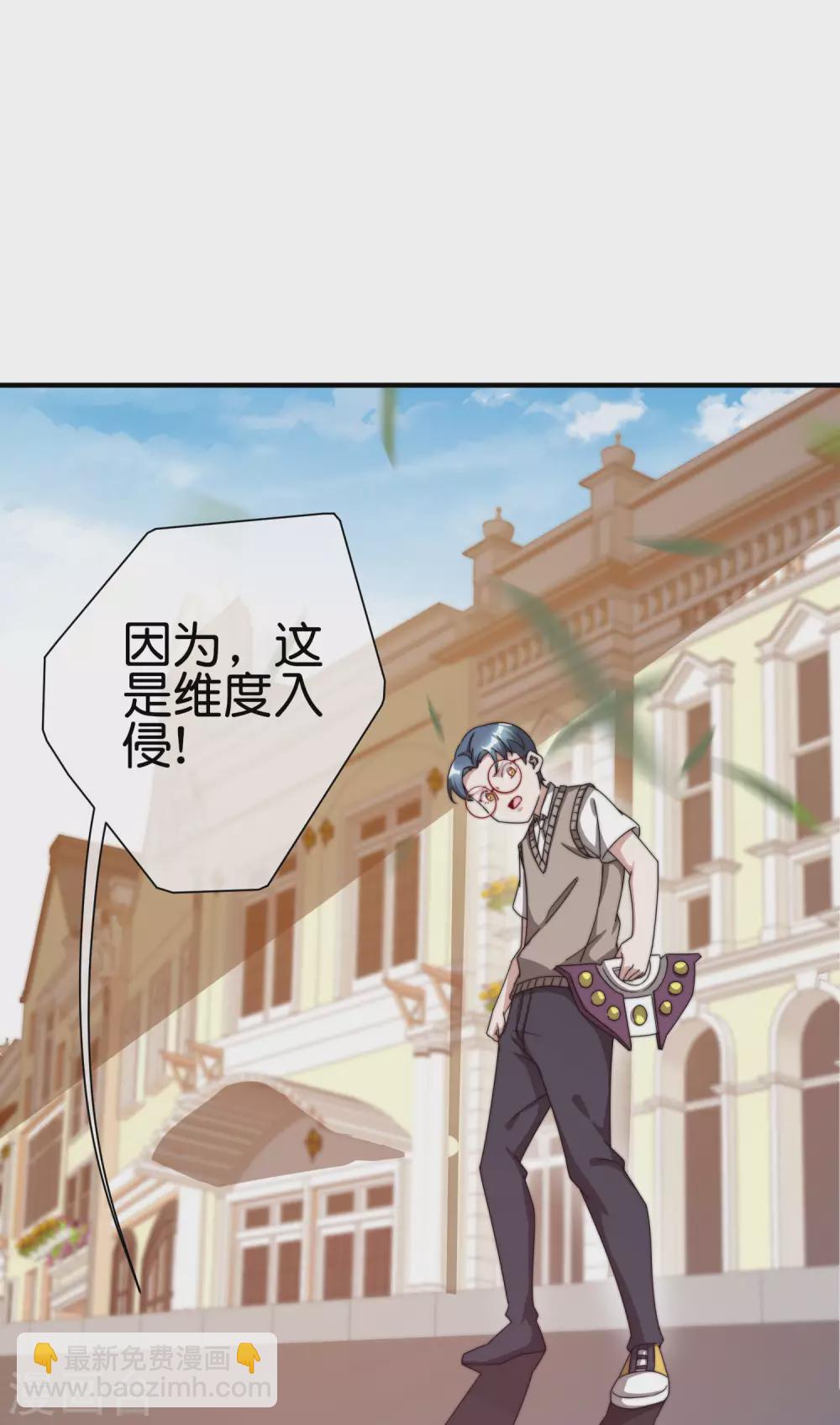 第202话 暗影曼第一季，开播8