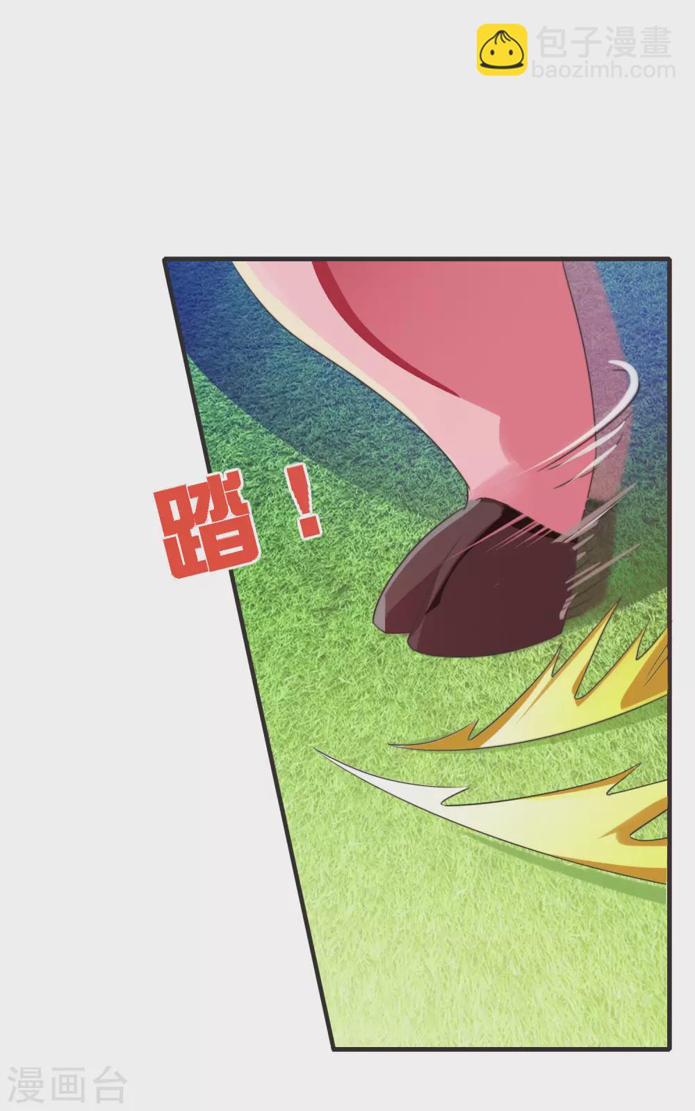 第203话 秋名山逮猪户！10