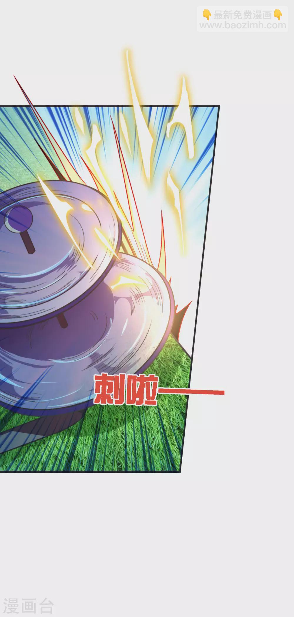 第203话 秋名山逮猪户！11