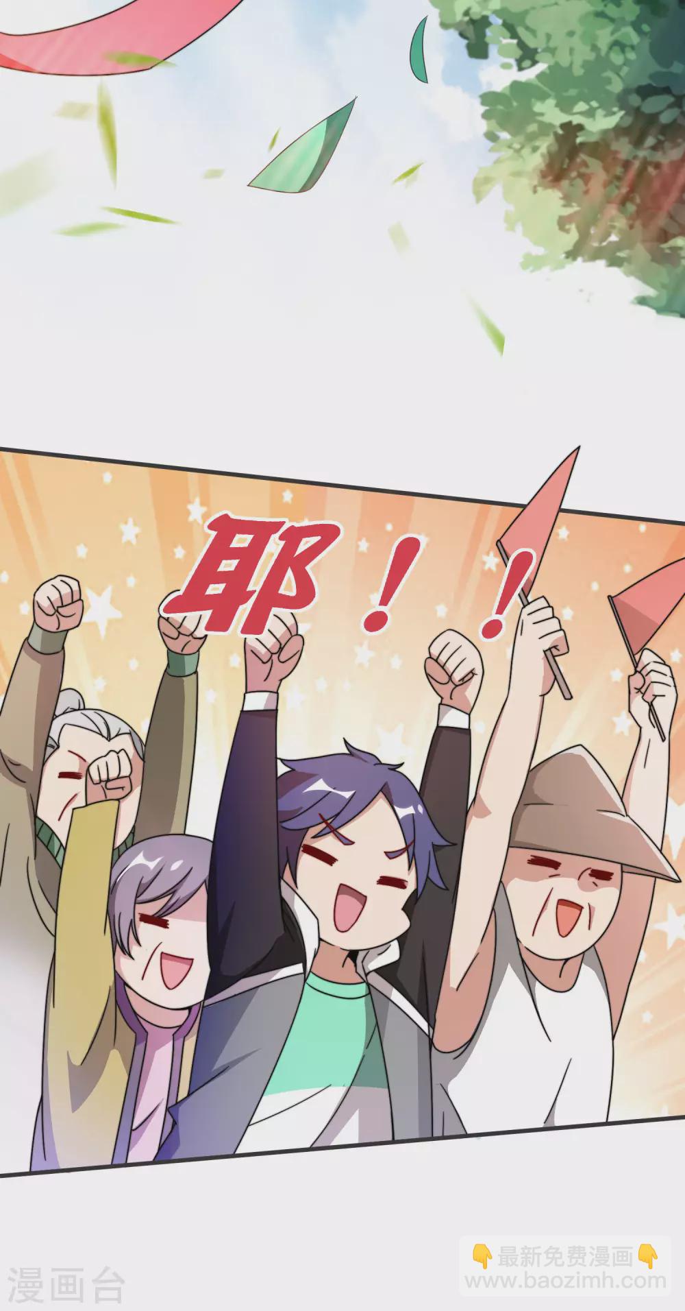 第203话 秋名山逮猪户！24