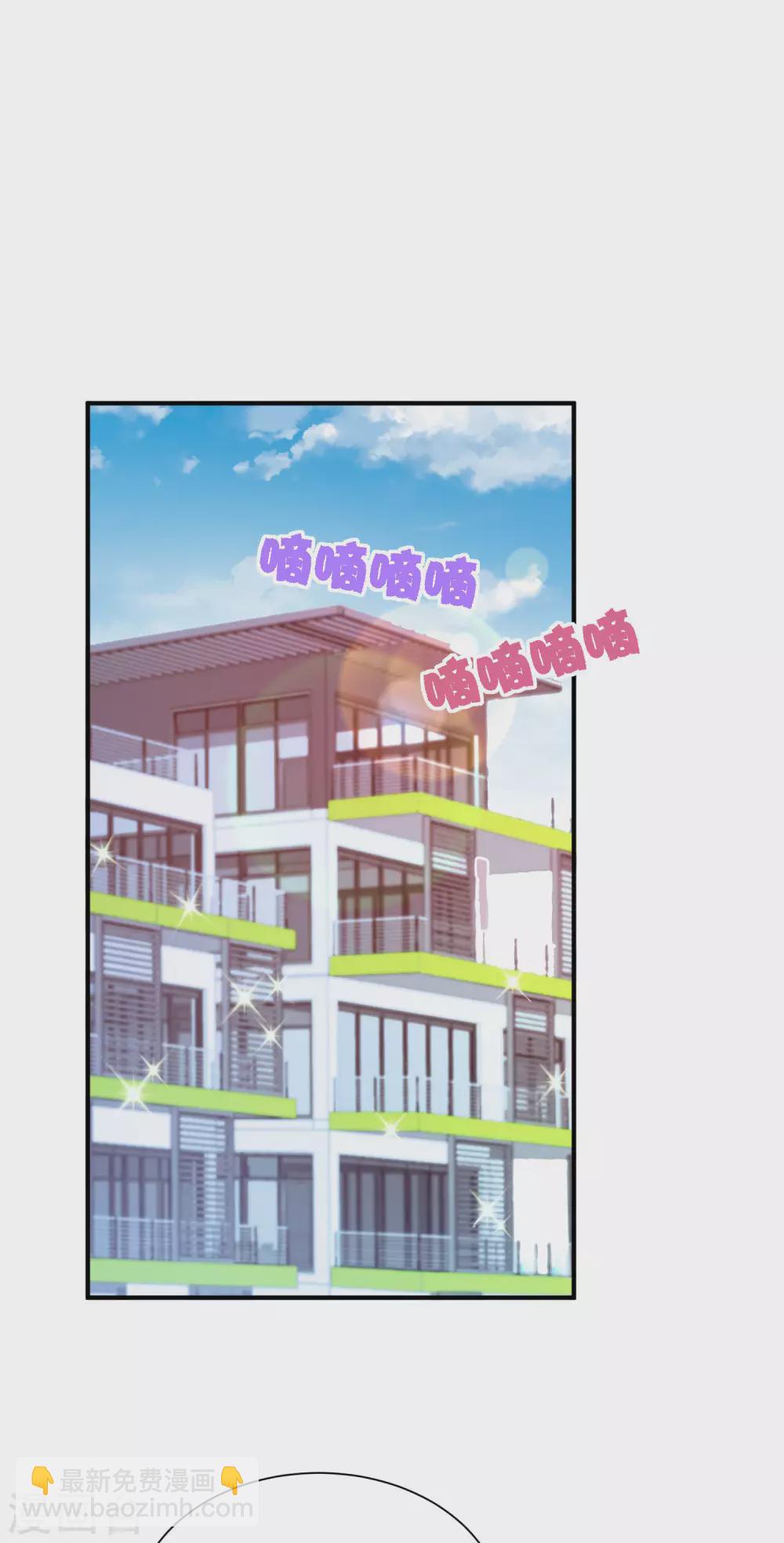第204话 渣男的眼神1