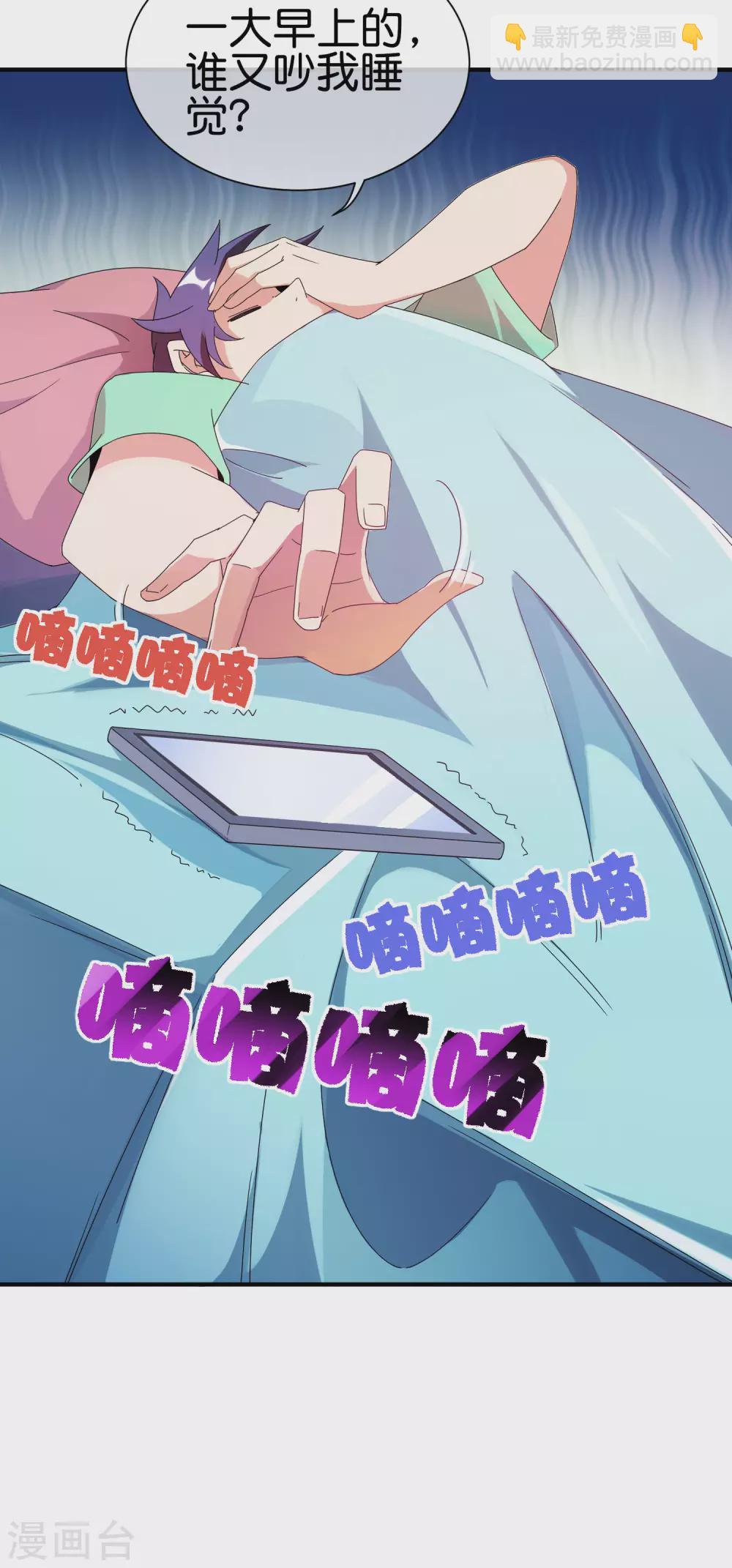 第204话 渣男的眼神2