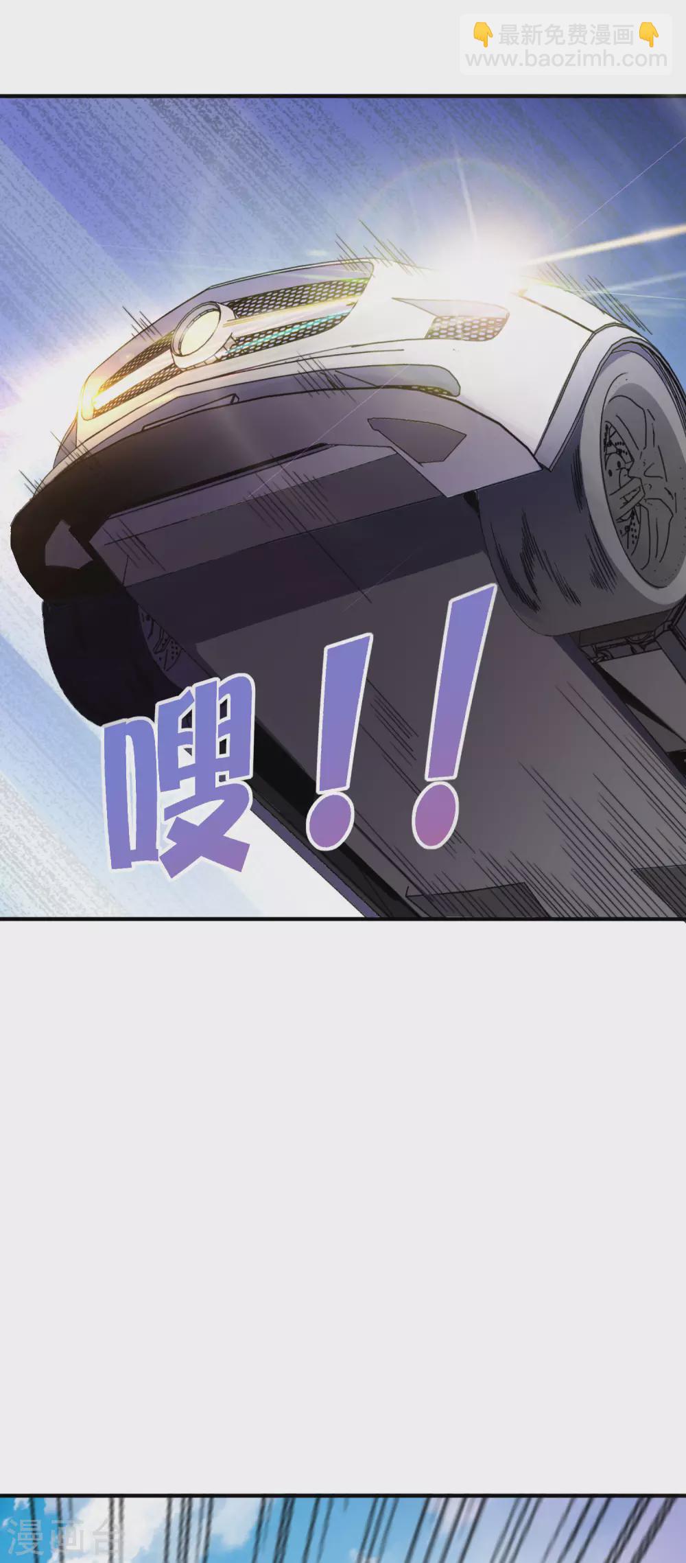 第204话 渣男的眼神20