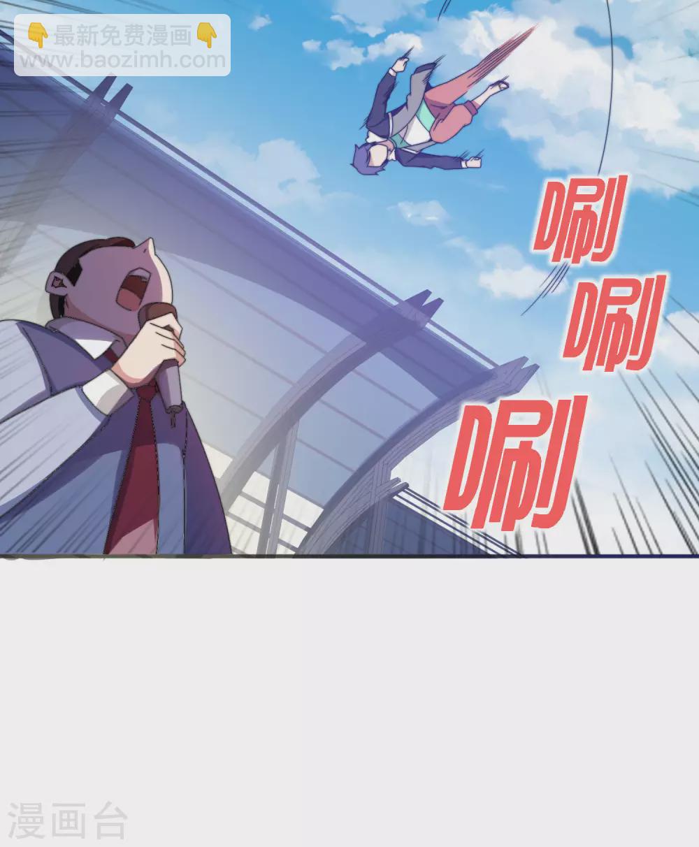 第204话 渣男的眼神23