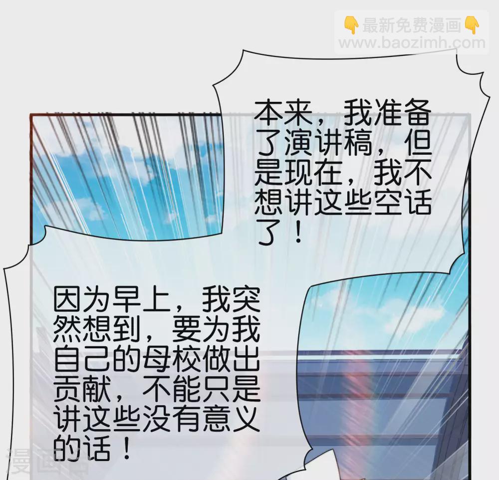 第204话 渣男的眼神27