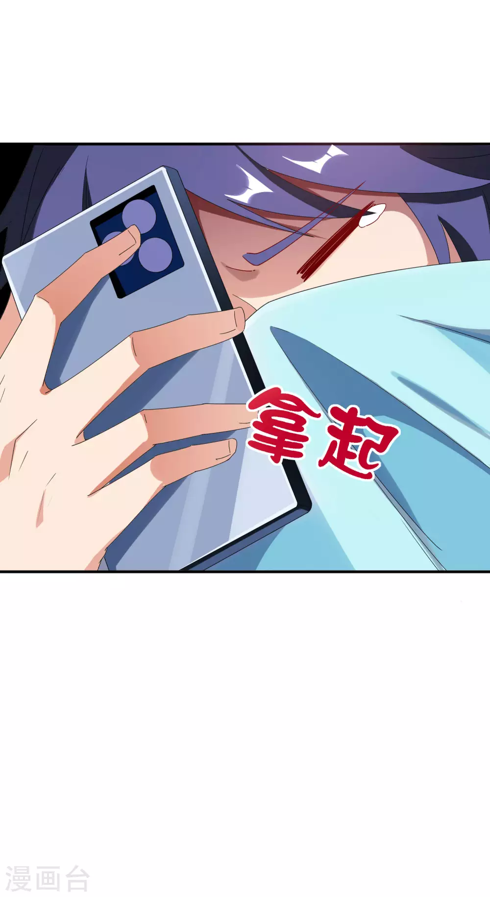 第204话 渣男的眼神3