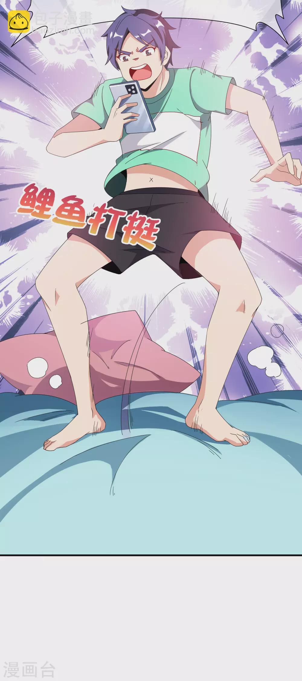第204话 渣男的眼神5