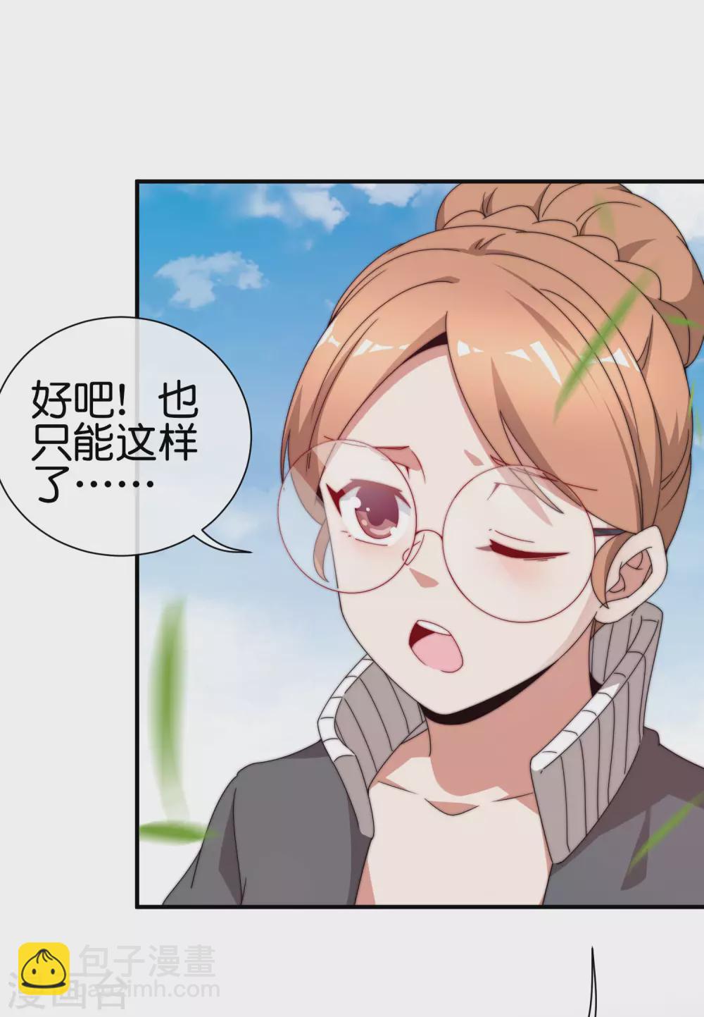 第205话 我来教你打飞机9