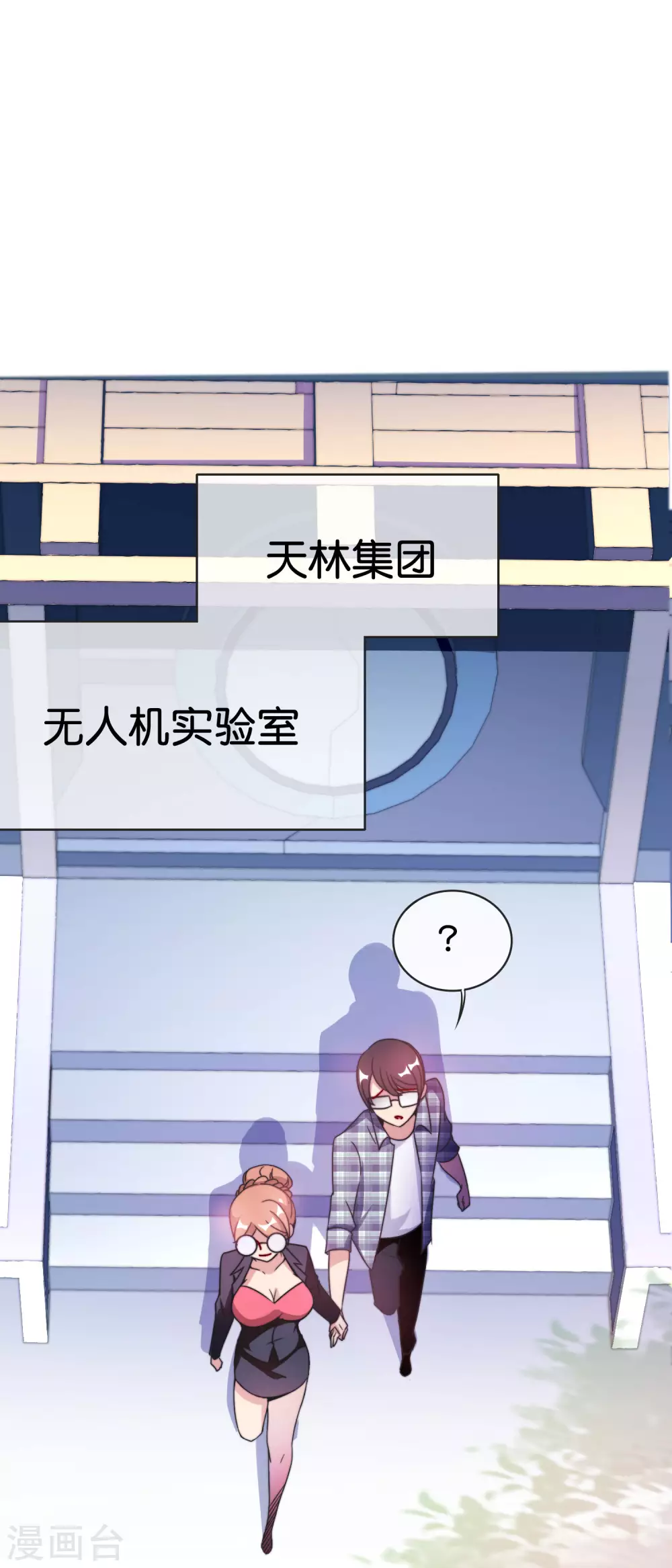 第206话 我愿称这款游戏为最强！1