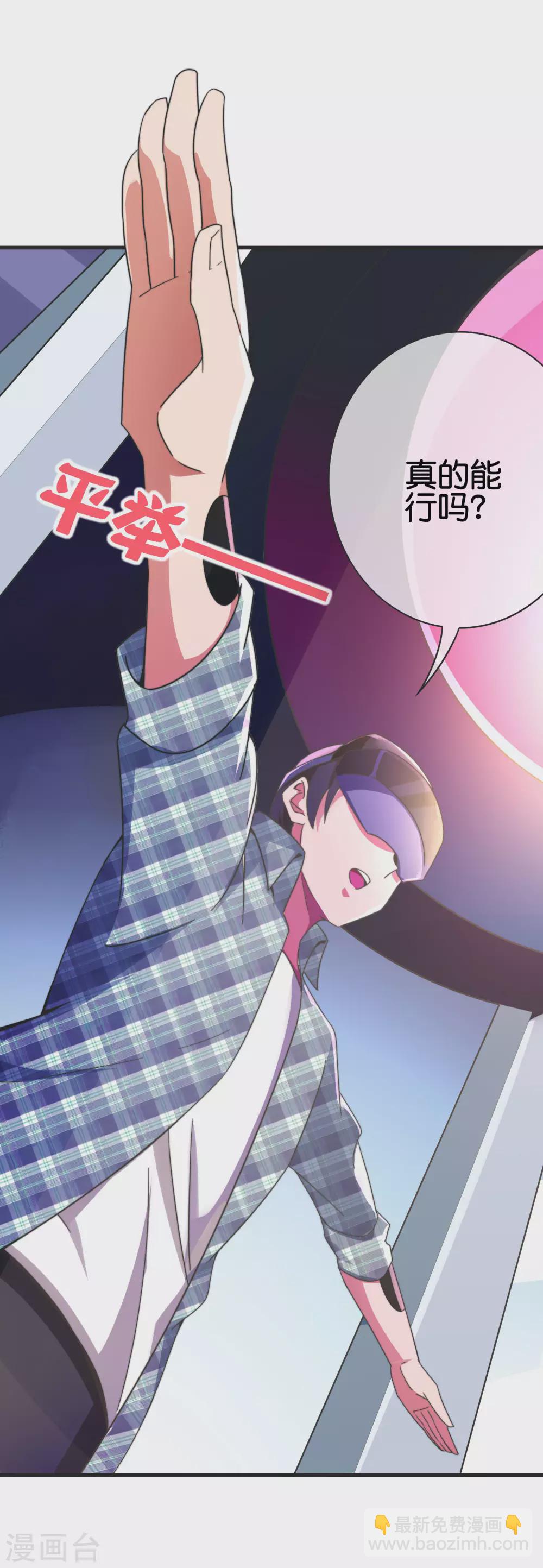 第206话 我愿称这款游戏为最强！15