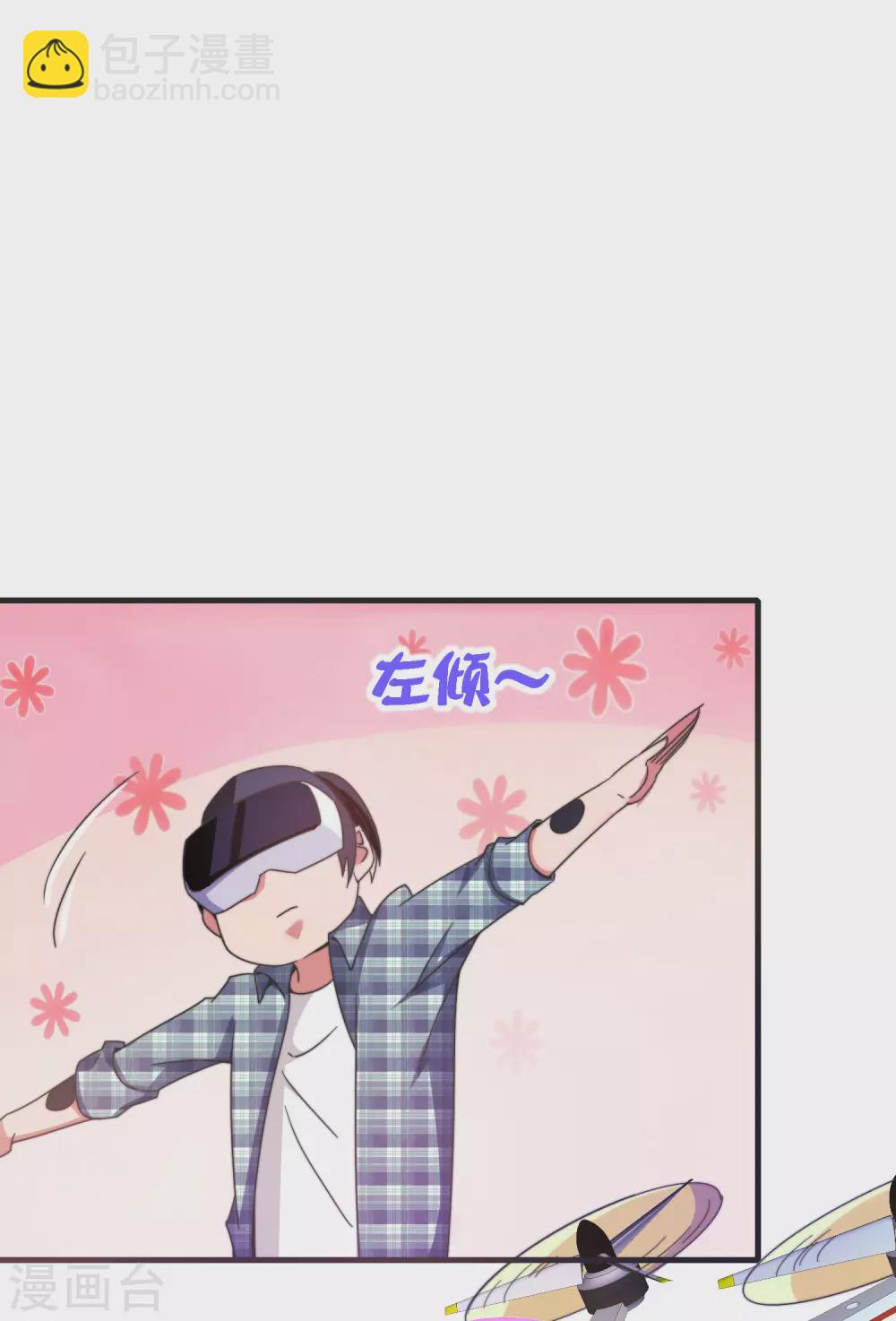 第206话 我愿称这款游戏为最强！16