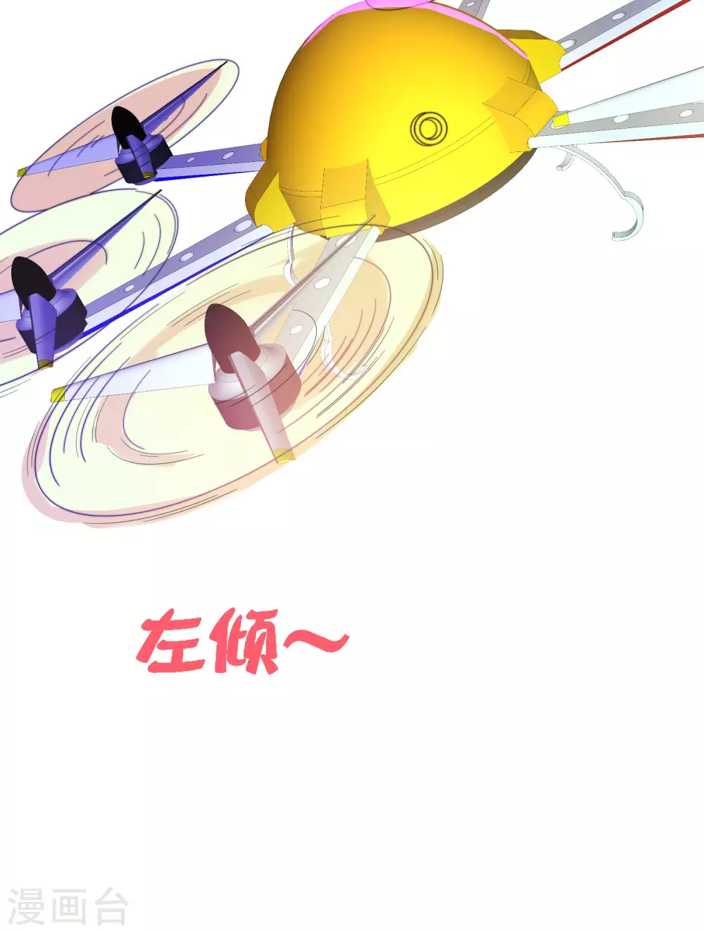第206话 我愿称这款游戏为最强！17