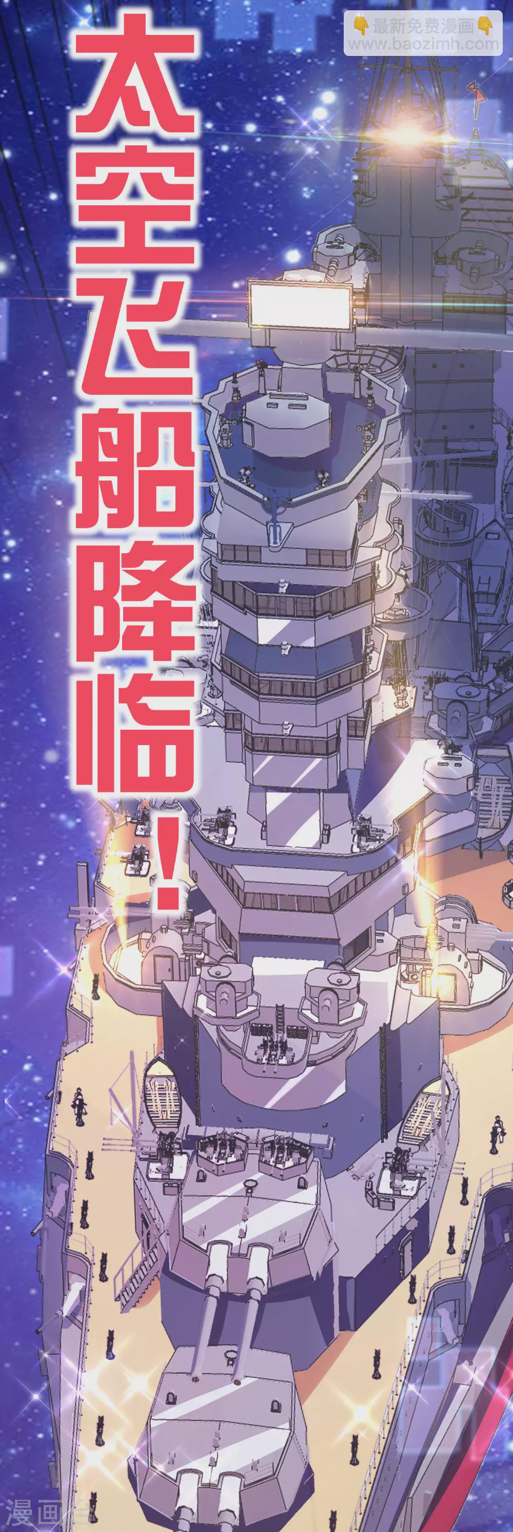 第206话 我愿称这款游戏为最强！22
