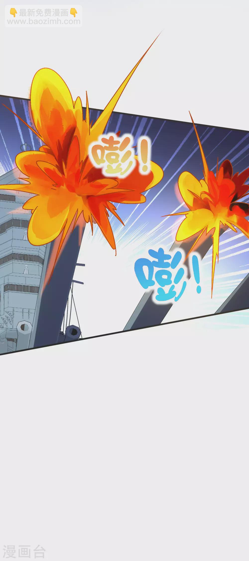 第206话 我愿称这款游戏为最强！24